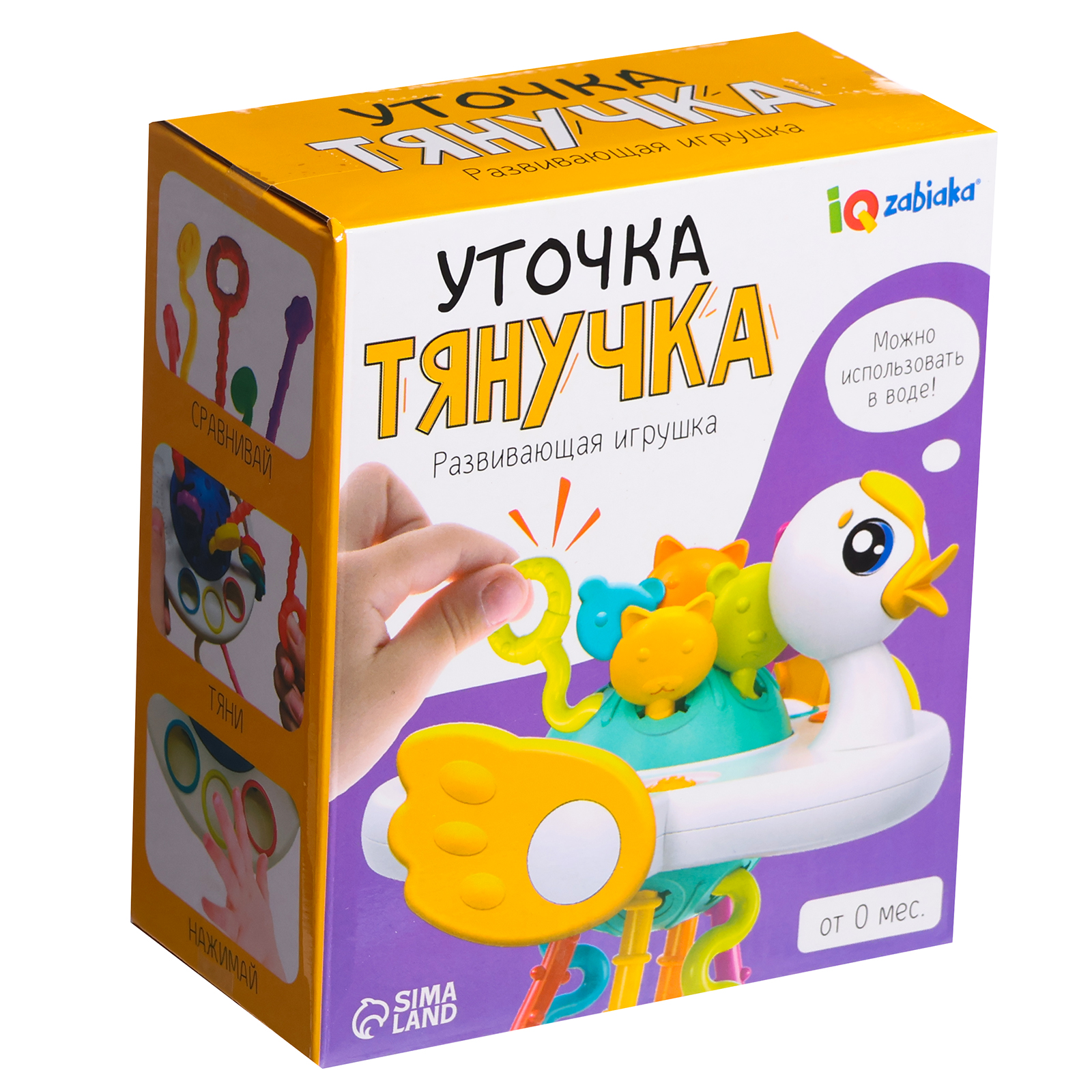 Развивающая игрушка Zabiaka «Уточка-тянучка» - фото 9