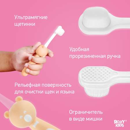 Зубная детская щетка Мишка ROXY-KIDS ультрамягкая 2шт цвет розовый-оранжевый