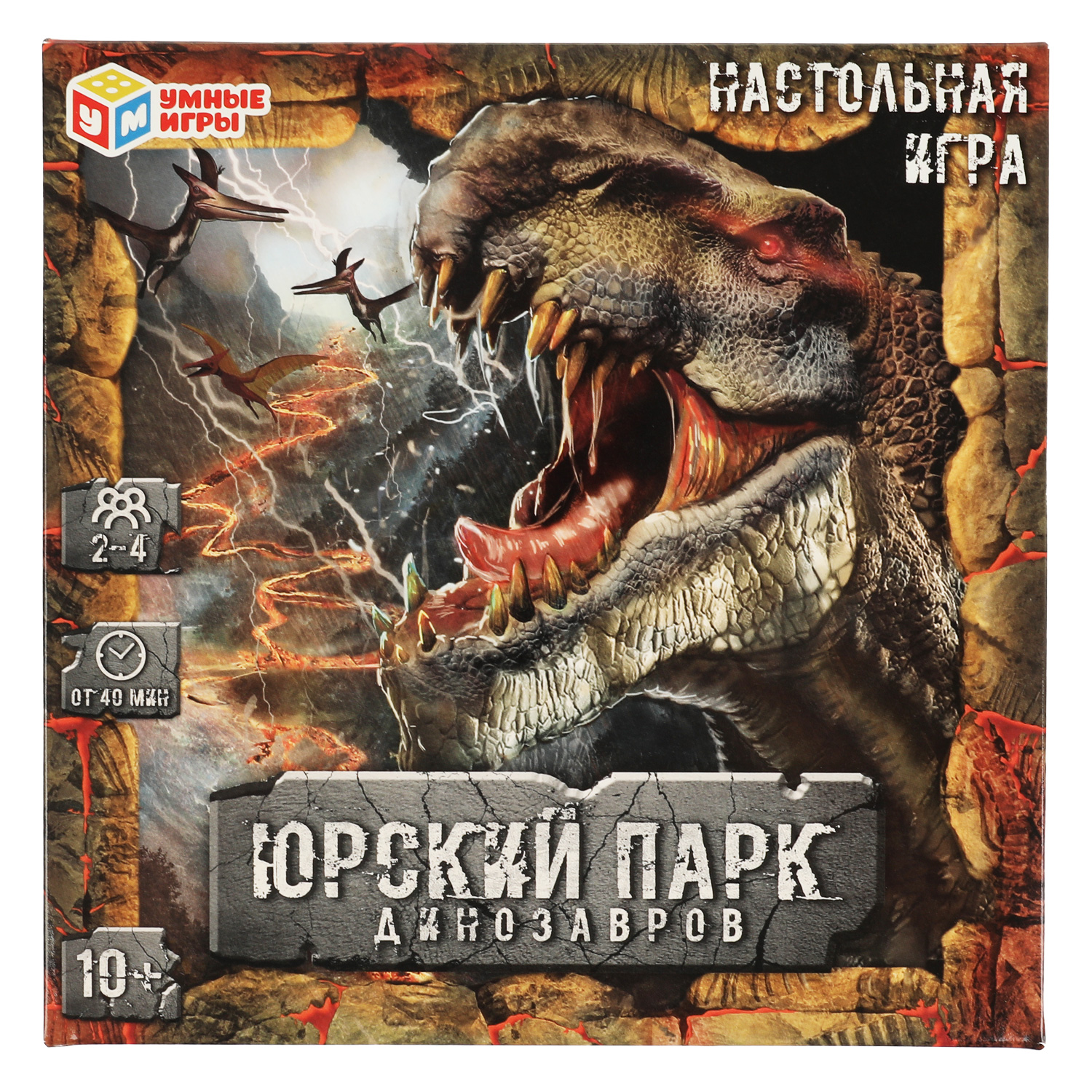 Настольная игра Умные игры Юрский парк динозавров - фото 1