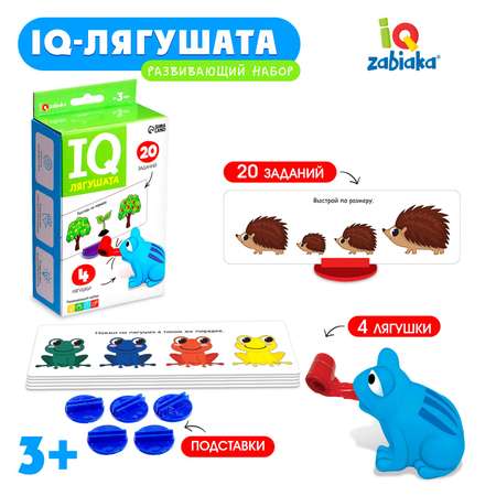 Настольная игра IQ-ZABIAKA IQ лягушата