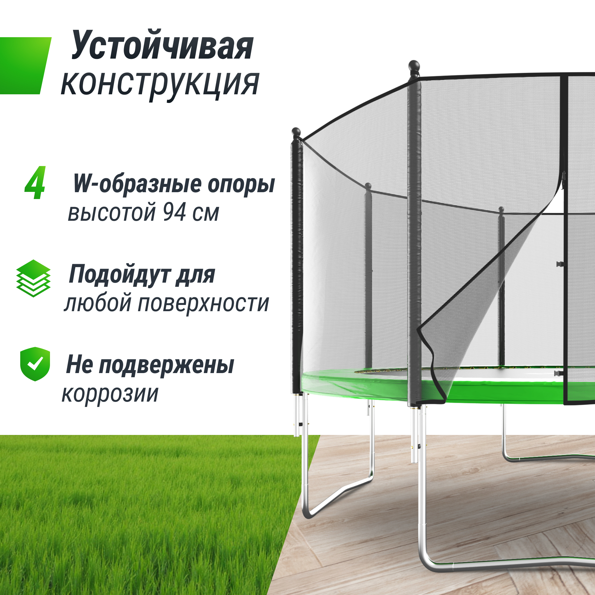 Батут каркасный Simple 12 ft UNIX line Green с внешней защитной сеткой общий диаметр 366 см до 150 кг - фото 8