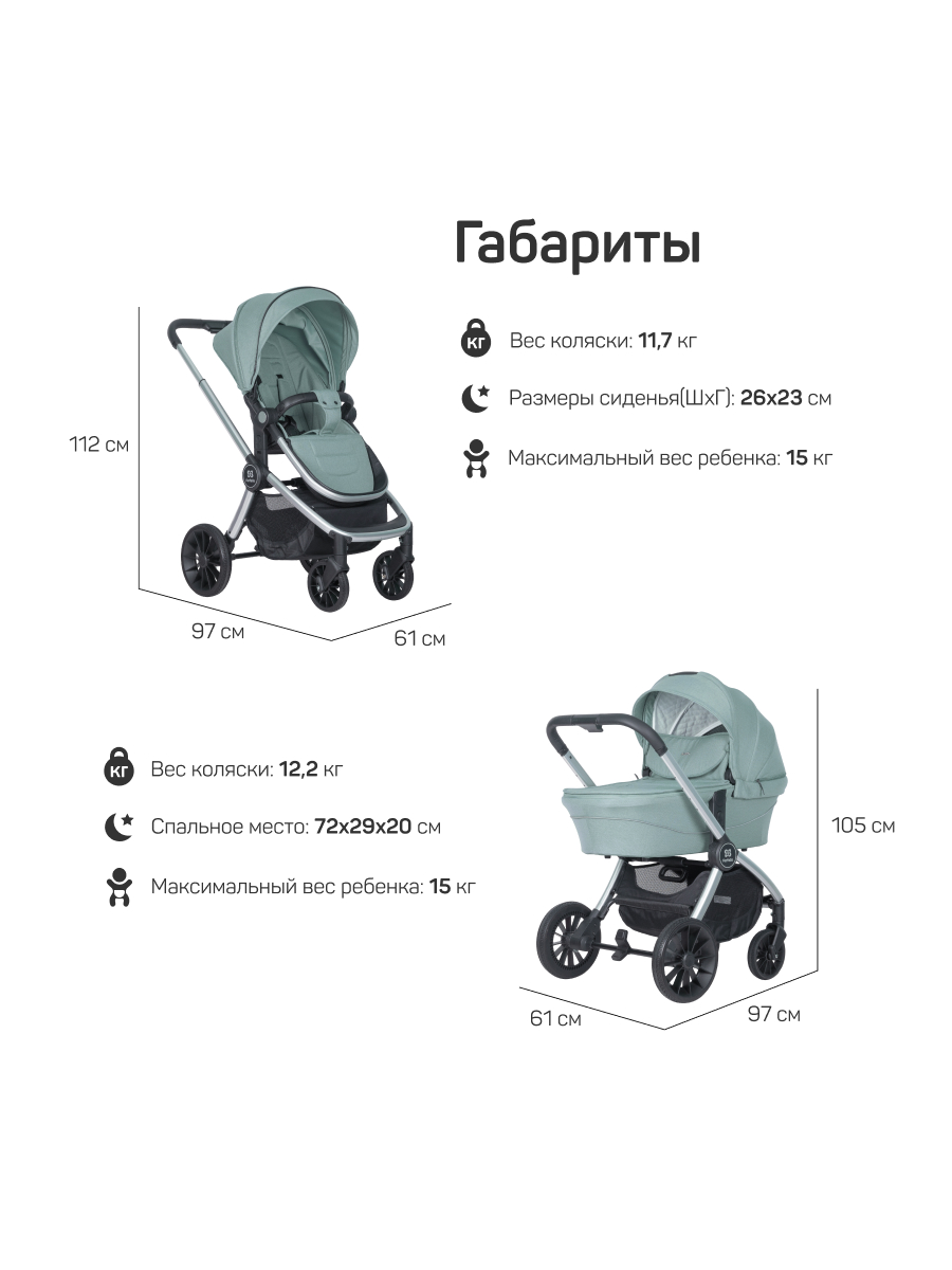 Модульная коляска 2 в 1 Farfello Baby shell - фото 8