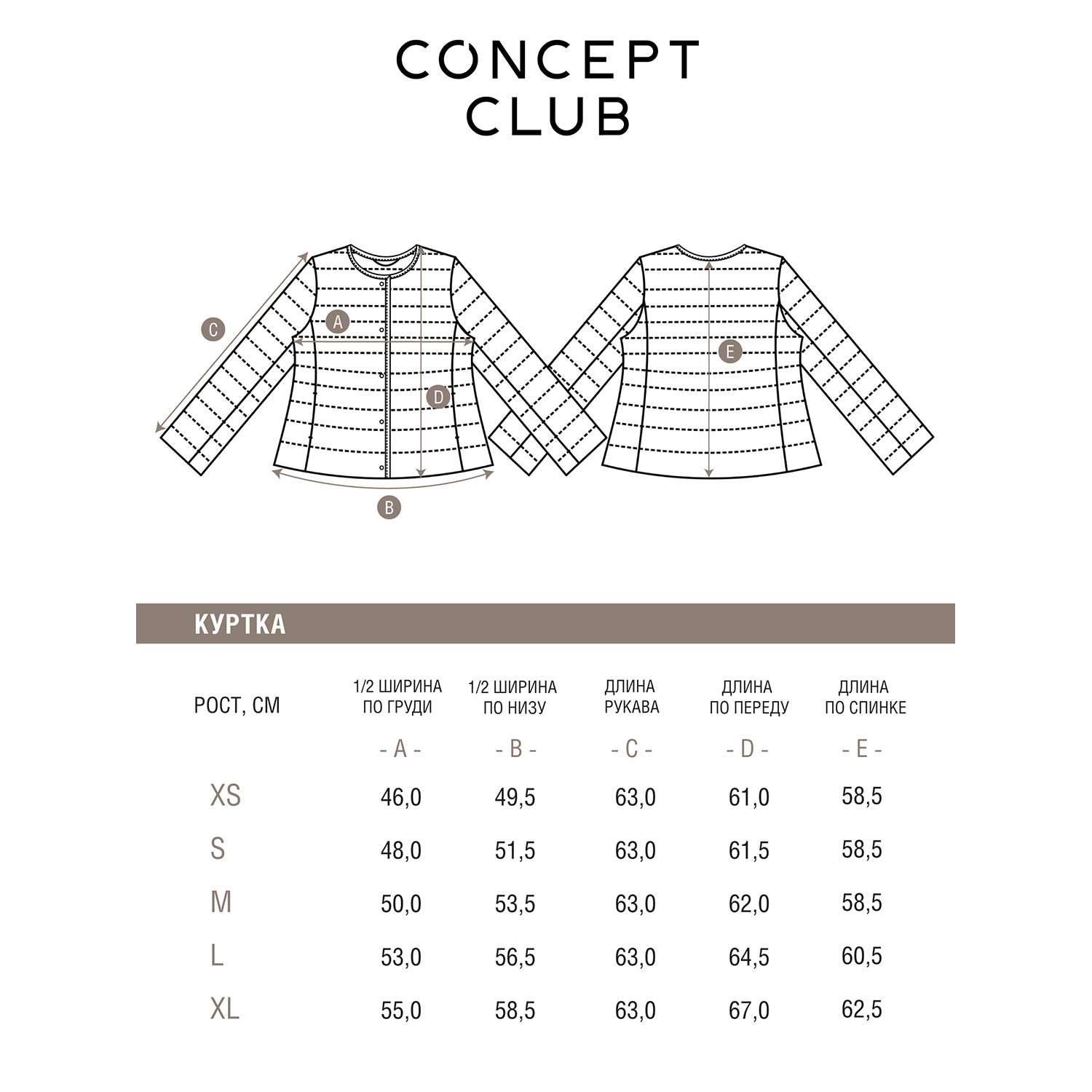 Куртка Concept Club 10200130298_0059725 - фото 6