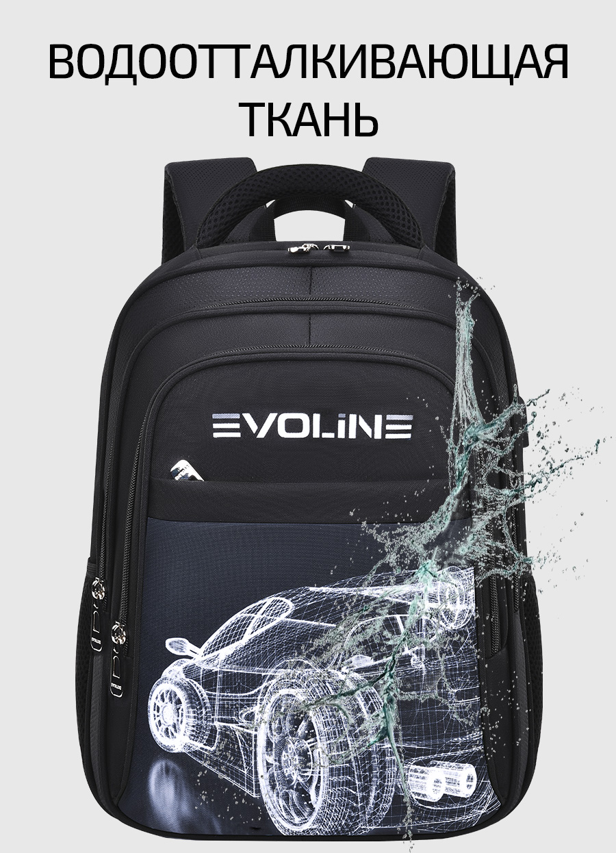 Рюкзак Evoline Гоночная машина - фото 8