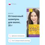 Оттеночный шампунь JOANNA Multi effect color тон 12 коричневый шоколад 35 г