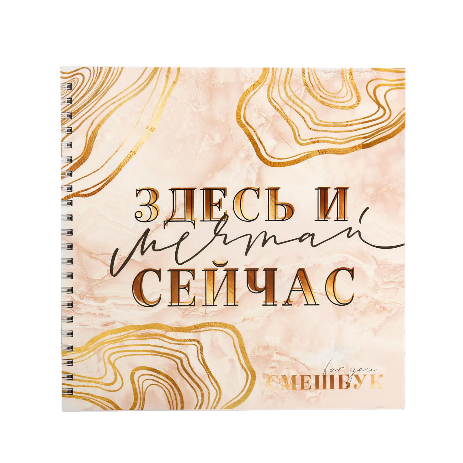 Блокнот ArtFox 40 лист. - фото 1