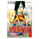 Книга АЗБУКА Naruto. Наруто. Книга 7. Наследие Кисимото М. Графические романы. Манга