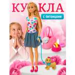 Кукла модельная SHARKTOYS