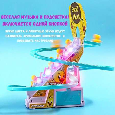 Игрушка MagicStyle Весёлые Утята на Горке