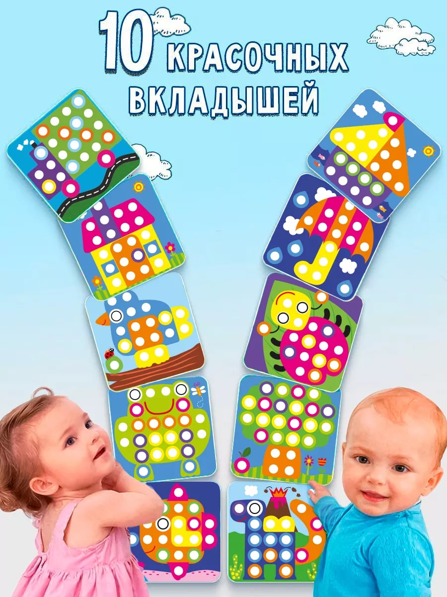 Развивающая игрушка Baby button idea мозаика для малышей - фото 2