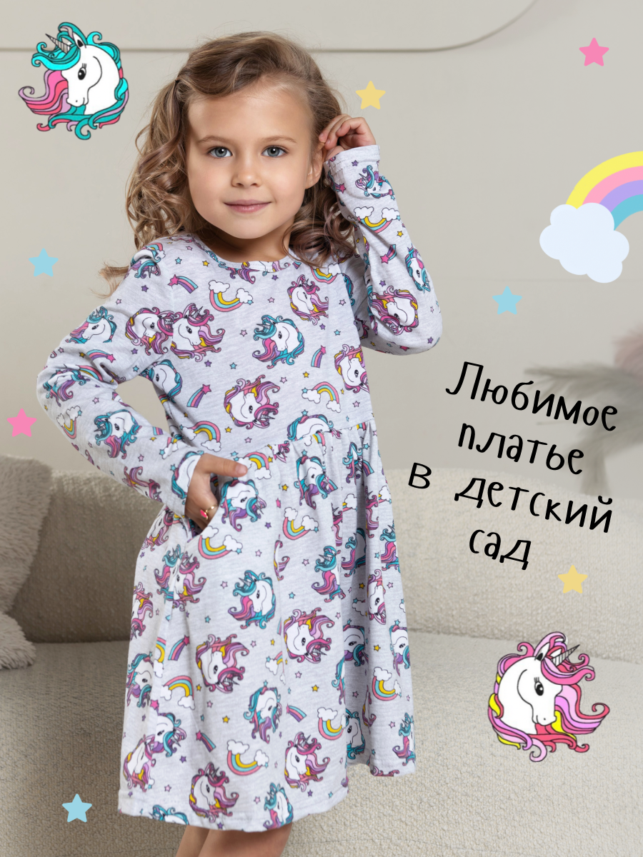 Платье IVDT37 ПД0008 - фото 5