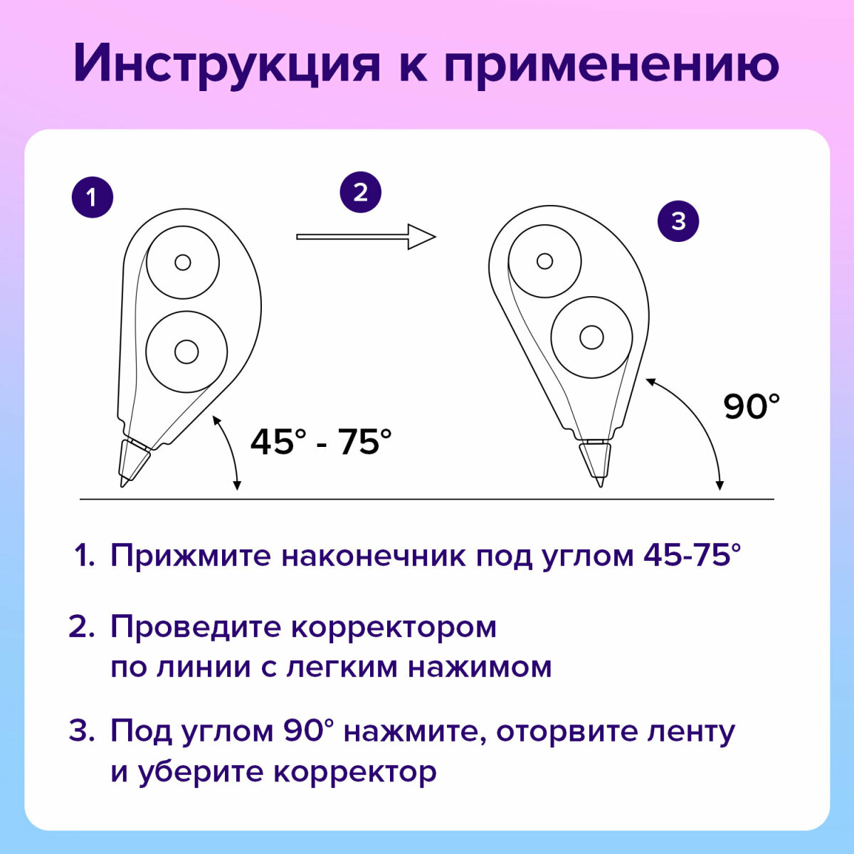 Замазка ленточная Brauberg канцелярская лента штрих корректор в школу 5 мм х 12 м - фото 2