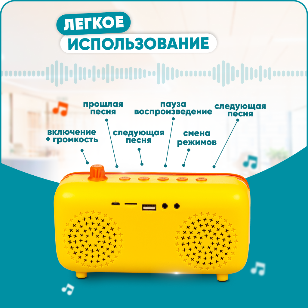 Караоке-пенал для детей Solmax с микрофоном и колонкой Bluetooth оранжевый  купить по цене 2463 ₽ в интернет-магазине Детский мир