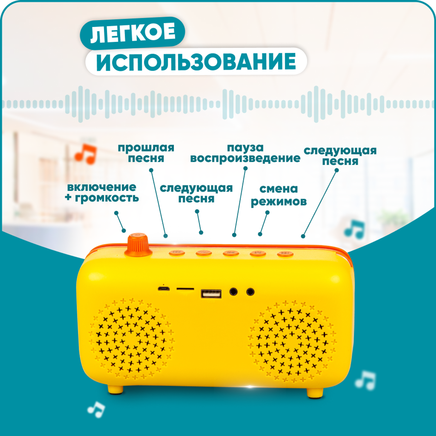 Караоке-пенал для детей Solmax с микрофоном и колонкой Bluetooth оранжевый - фото 2