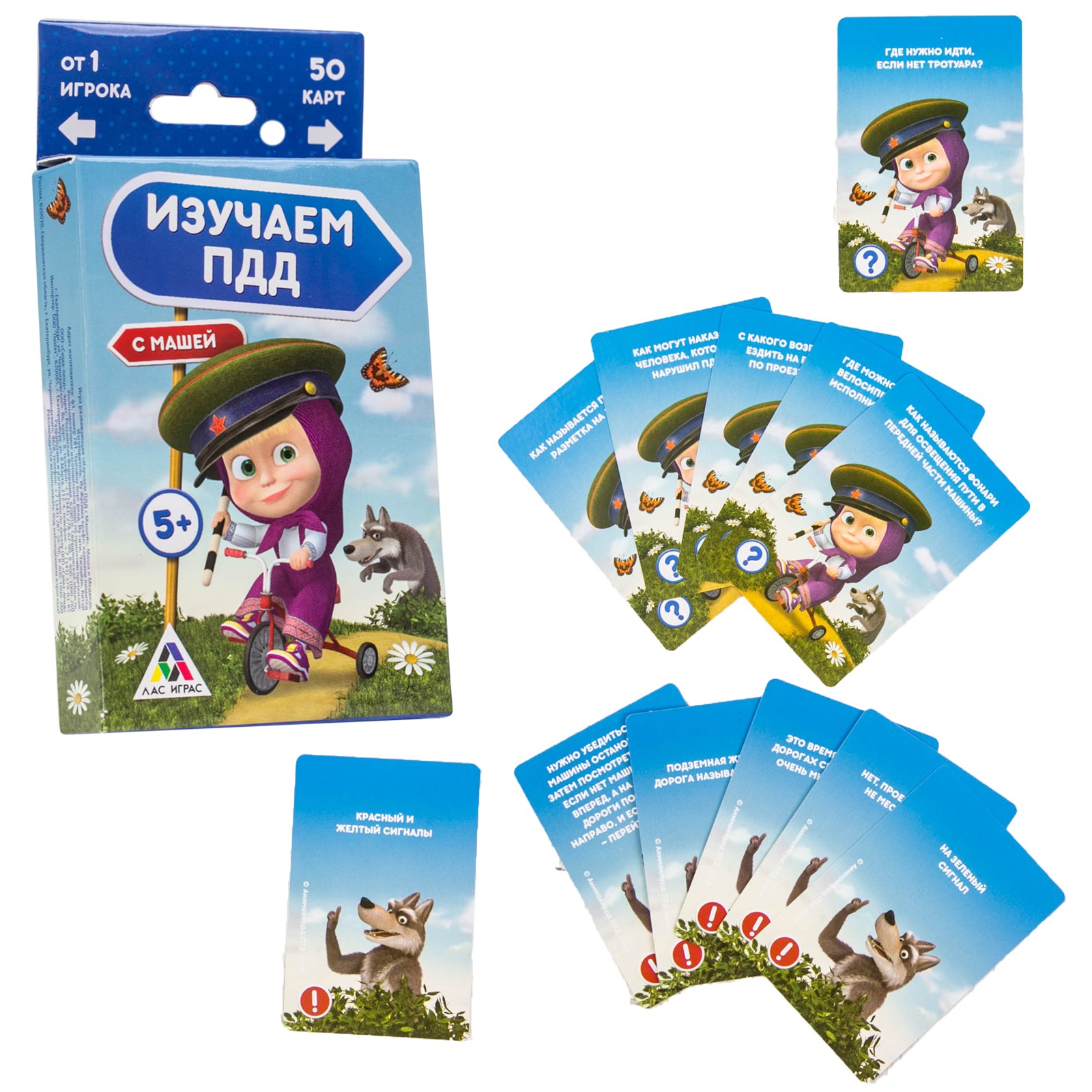 Игра развивающая Маша и медведь Изучаем ПДД - фото 1