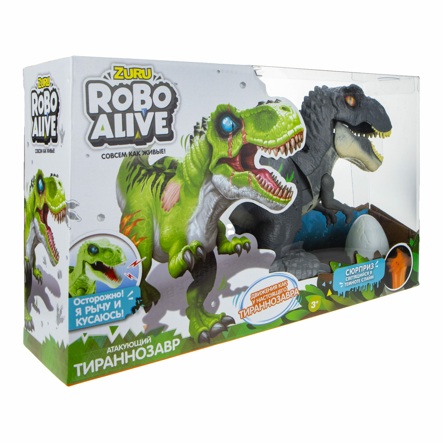 Игрушка интерактивная Robo Alive Робо-Тираннозавр серый слайм с сюрпризом - фото 5