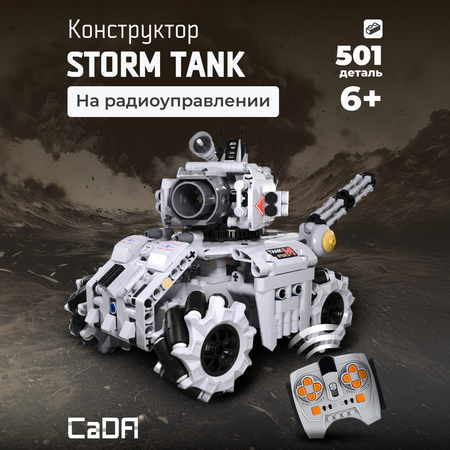 Конструктор CaDa The storm tank C71012W