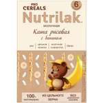 Каша молочная Nutrilak Premium Procereals рисовая банан 200г с 6месяцев