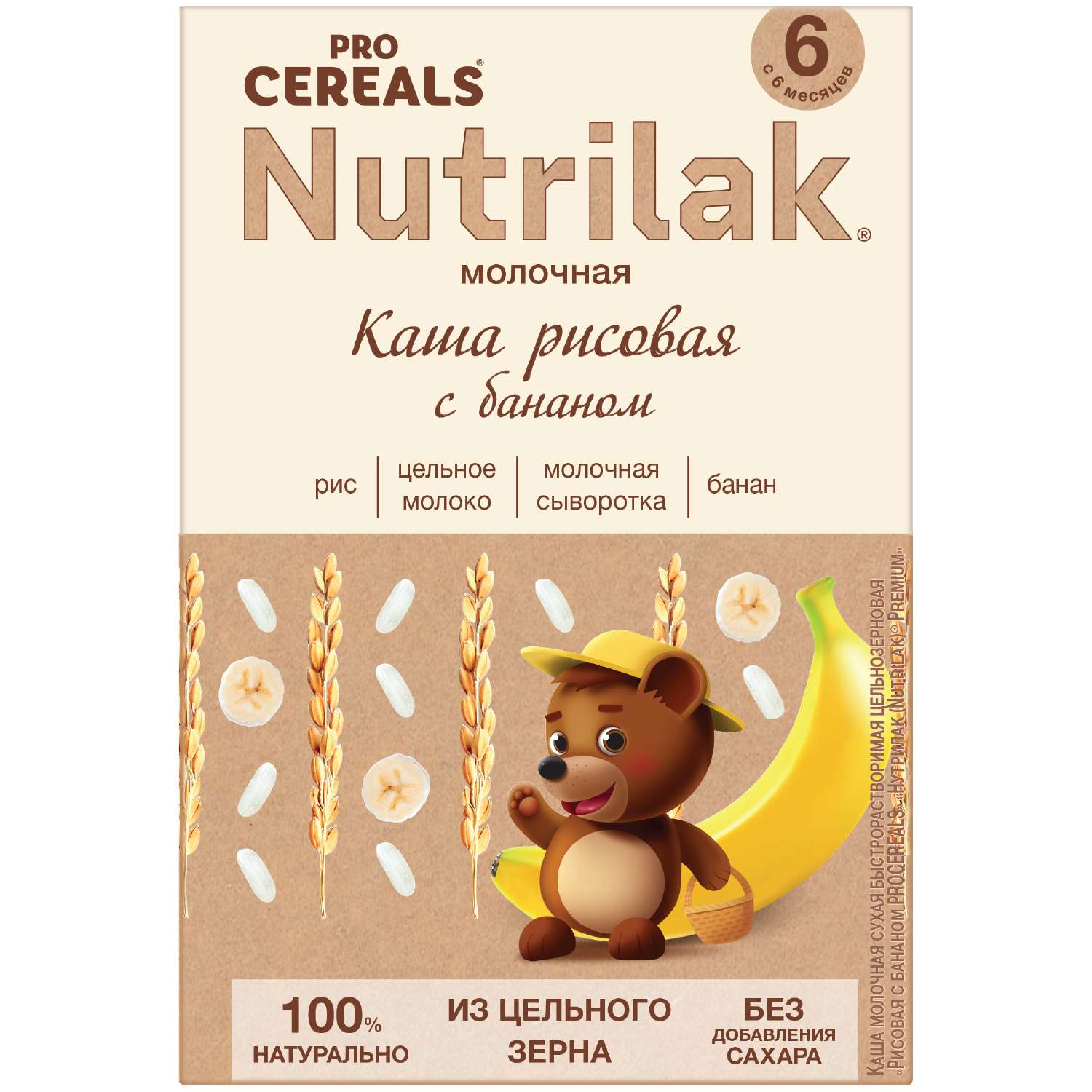 Каша молочная Nutrilak Premium Procereals рисовая банан 200г с 6месяцев - фото 1