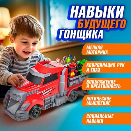 Игровой набор 1TOY Мой первый трансформер красный