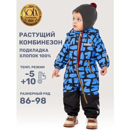 Комбинезон NIKASTYLE