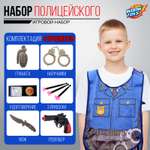 Набор игровой WOOW TOYS Полицейский