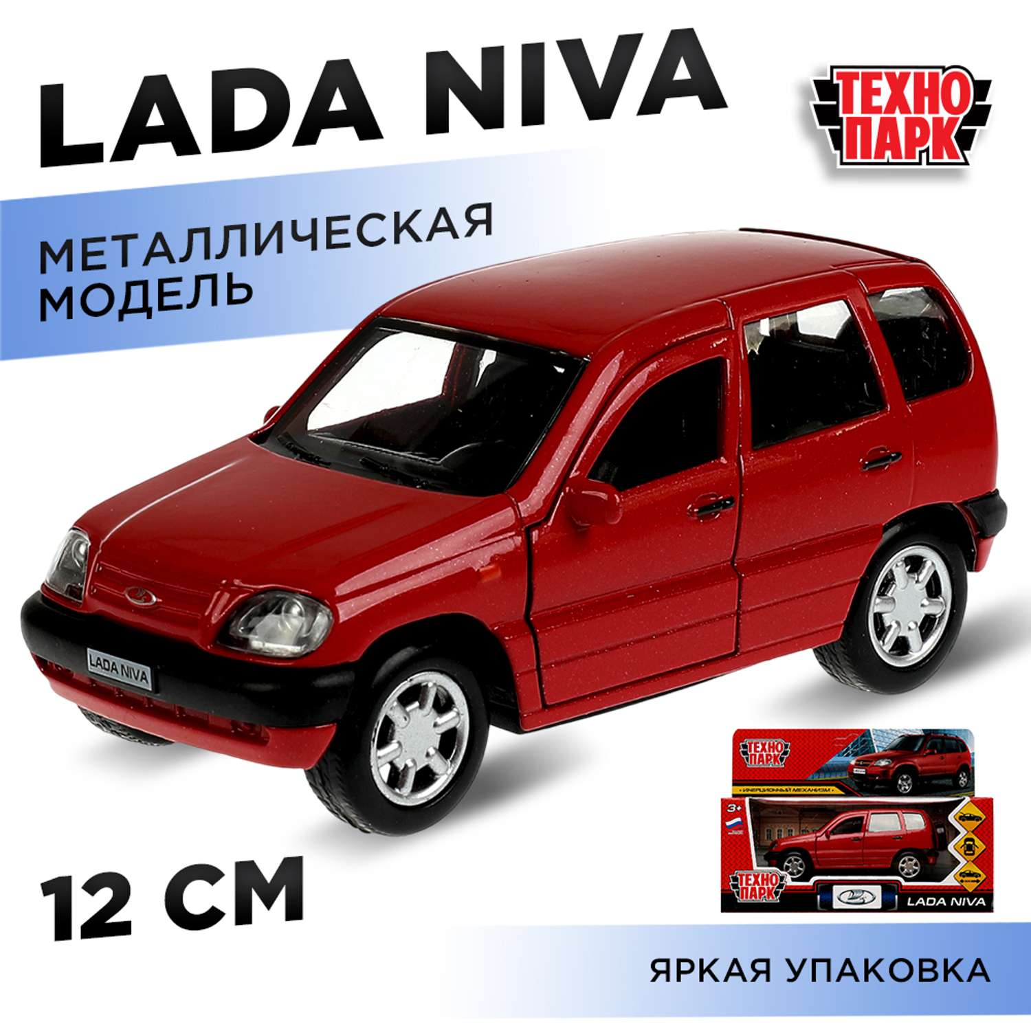 Автомобиль Технопарк LADA инерционный 338206 - фото 1