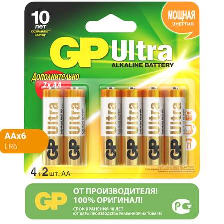 Набор батареек GP Ultra Alkaline AA LR6 6 шт 15AU4/2-СК6