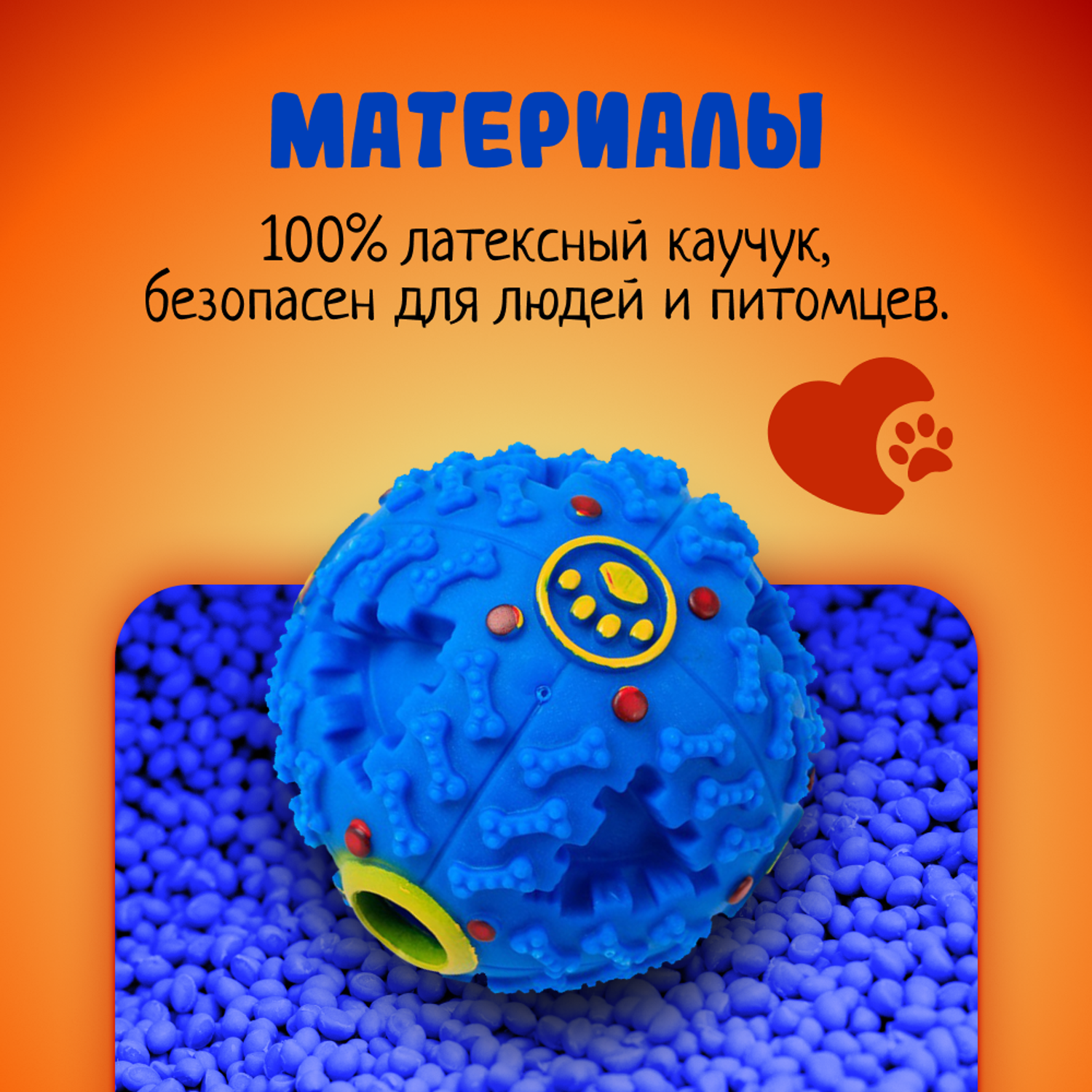 Игрушка мяч для собак ZDK дозирующий корм интерактивный ZooWell Play синий 9 см крякающий - фото 2