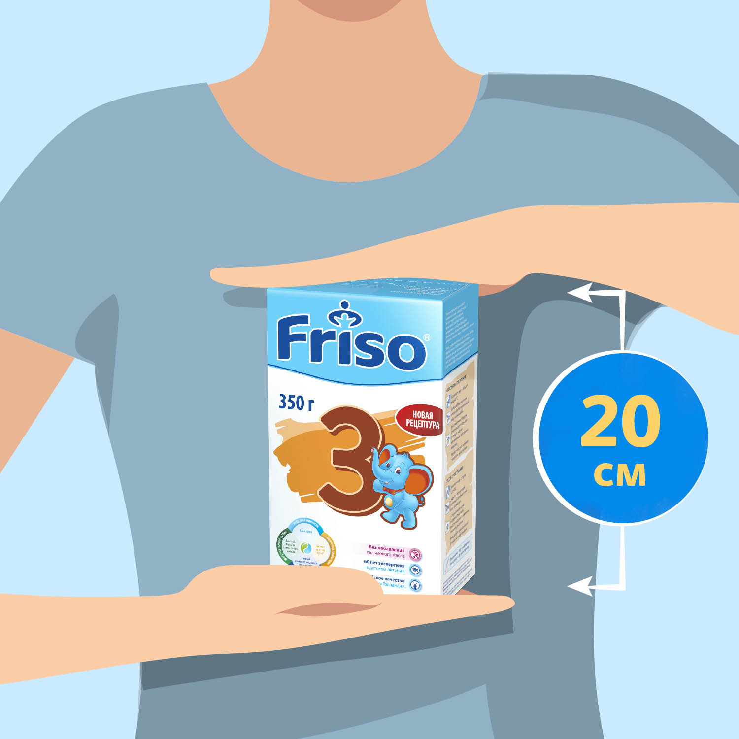 Смесь Friso 3 LockNutri 350г с 12месяцев - фото 12