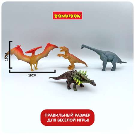 Набор животных Bondibon Динозавры Юрского периода 4шт ВВ5534