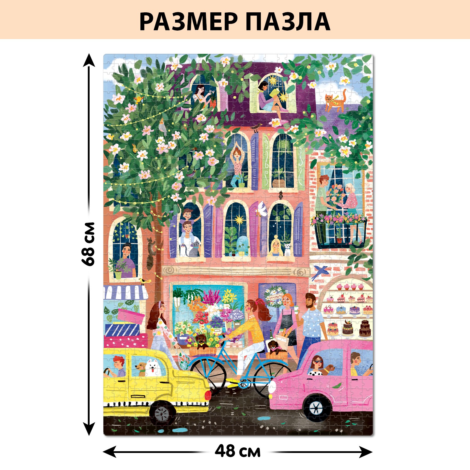 Пазл «Город-мечта» Puzzle Time 1000 деталей - фото 2