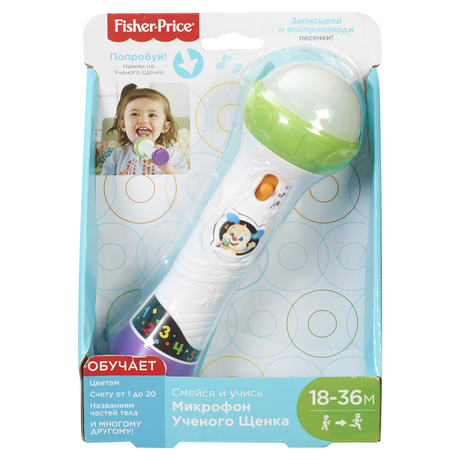 Игрушка Fisher Price Микрофон Ученого Щенка FTF66 - фото 2