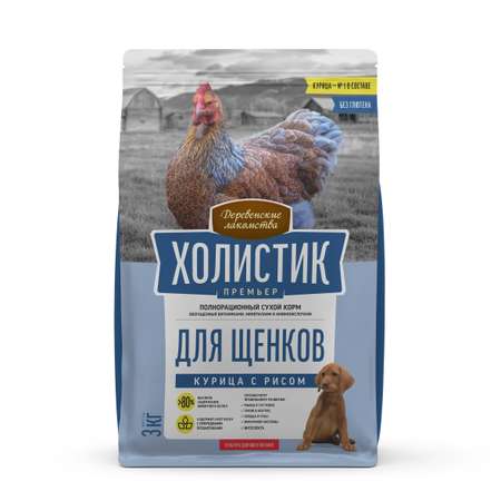 Корм для собак Деревенские лакомства Холистик Премьер 3кг мини-пород курица-рис сухой