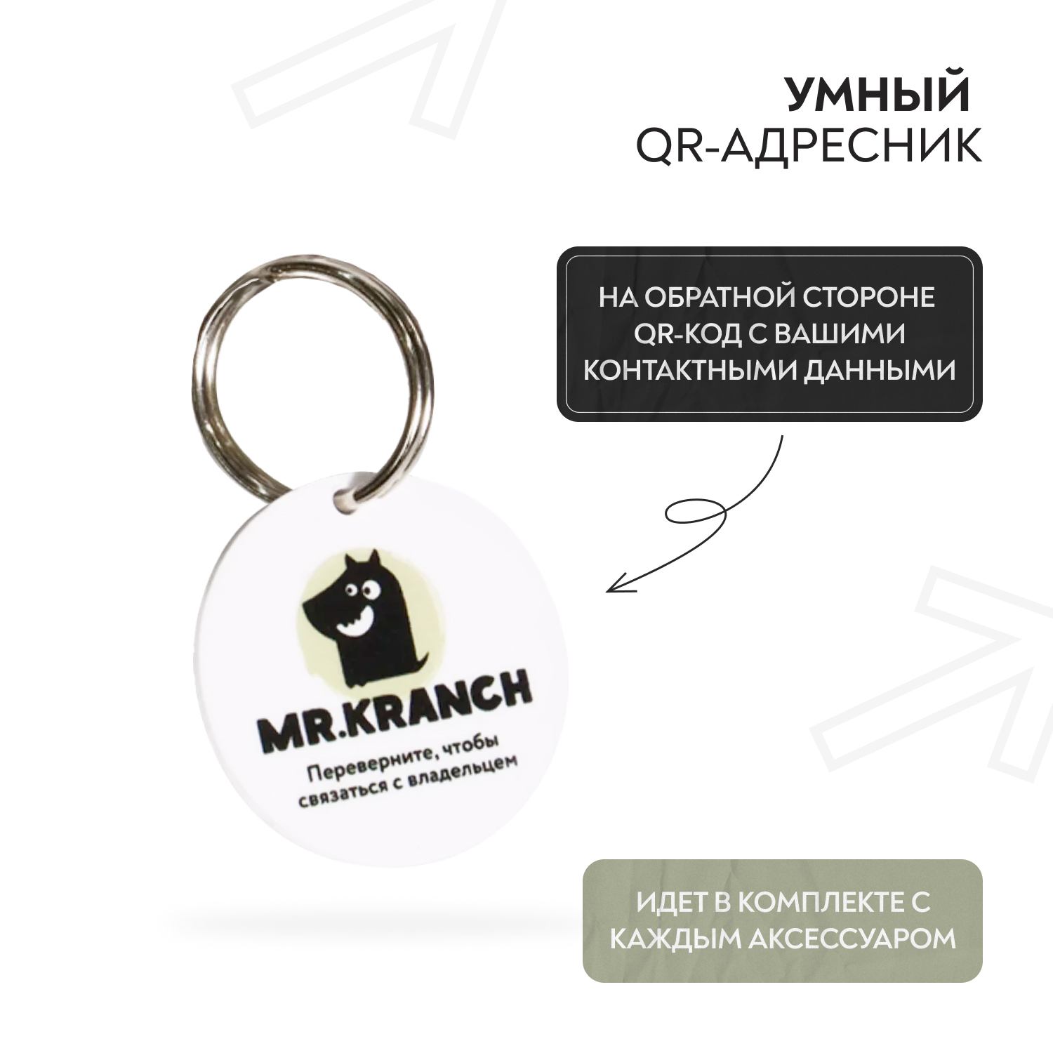 Ошейник-селедка для собак Mr.Kranch из натуральной кожи с QR-адресником 24-30см Оливковый - фото 7