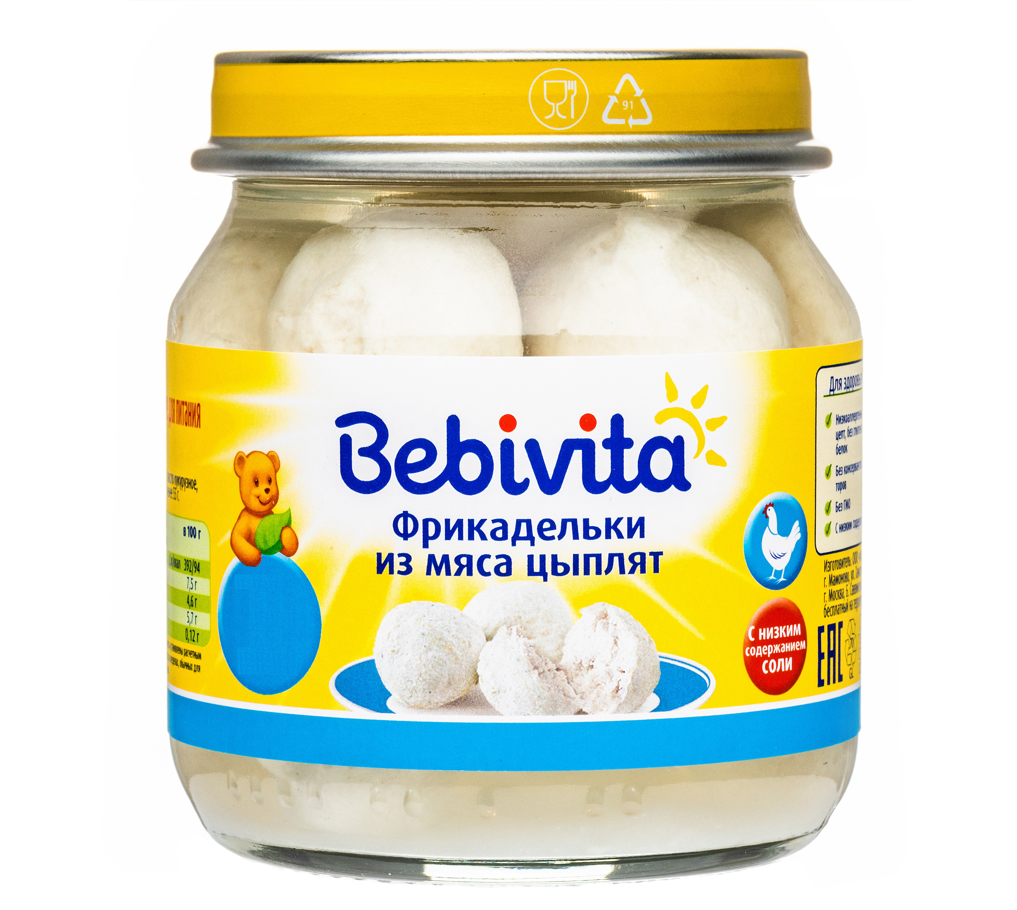 Фрикадельки Bebivita из мяса цыплят 100г с 12месяцев - фото 2