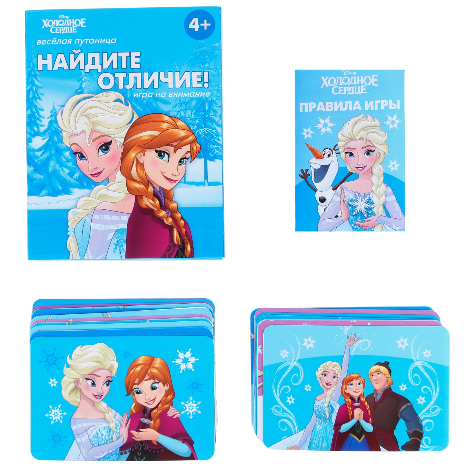 Настольная игра Disney «Найди отличия» на внимание Холодное сердце 30 карт - фото 3