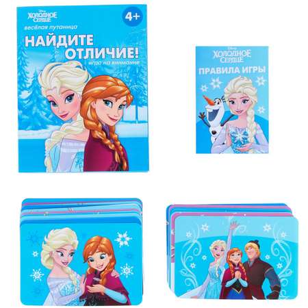 Настольная игра Disney «Найди отличия» на внимание Холодное сердце 30 карт