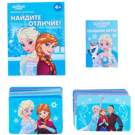 Настольная игра Disney «Найди отличия» на внимание Холодное сердце 30 карт