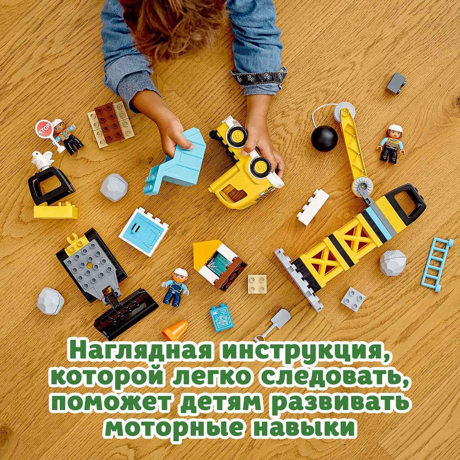 Инструкции по сборке Дошкольное образование LEGO®. Схемы сборки