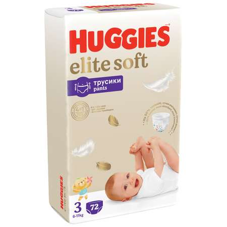 Трусики Huggies Elite Soft 72 шт. 3 6-11 кг