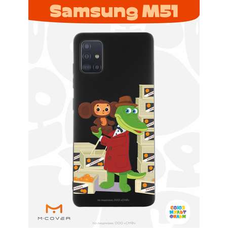 Силиконовый чехол Mcover для смартфона Samsung M51 Союзмультфильм Ушастая находка