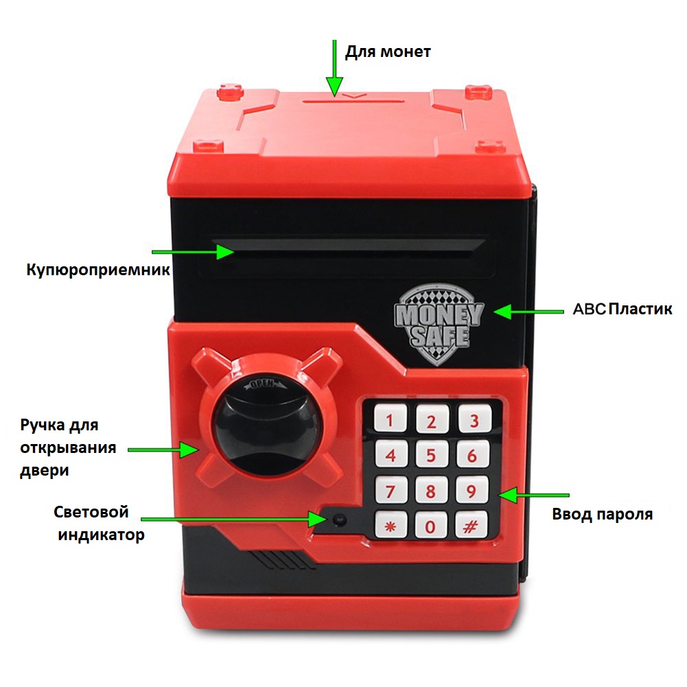 Копилка Сейф для денег S+S Детская электронная - фото 5