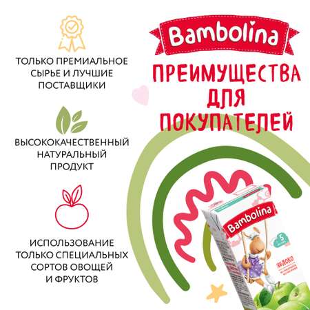 Нектар Bambolina Яблоко-Банан 0.2лХ27