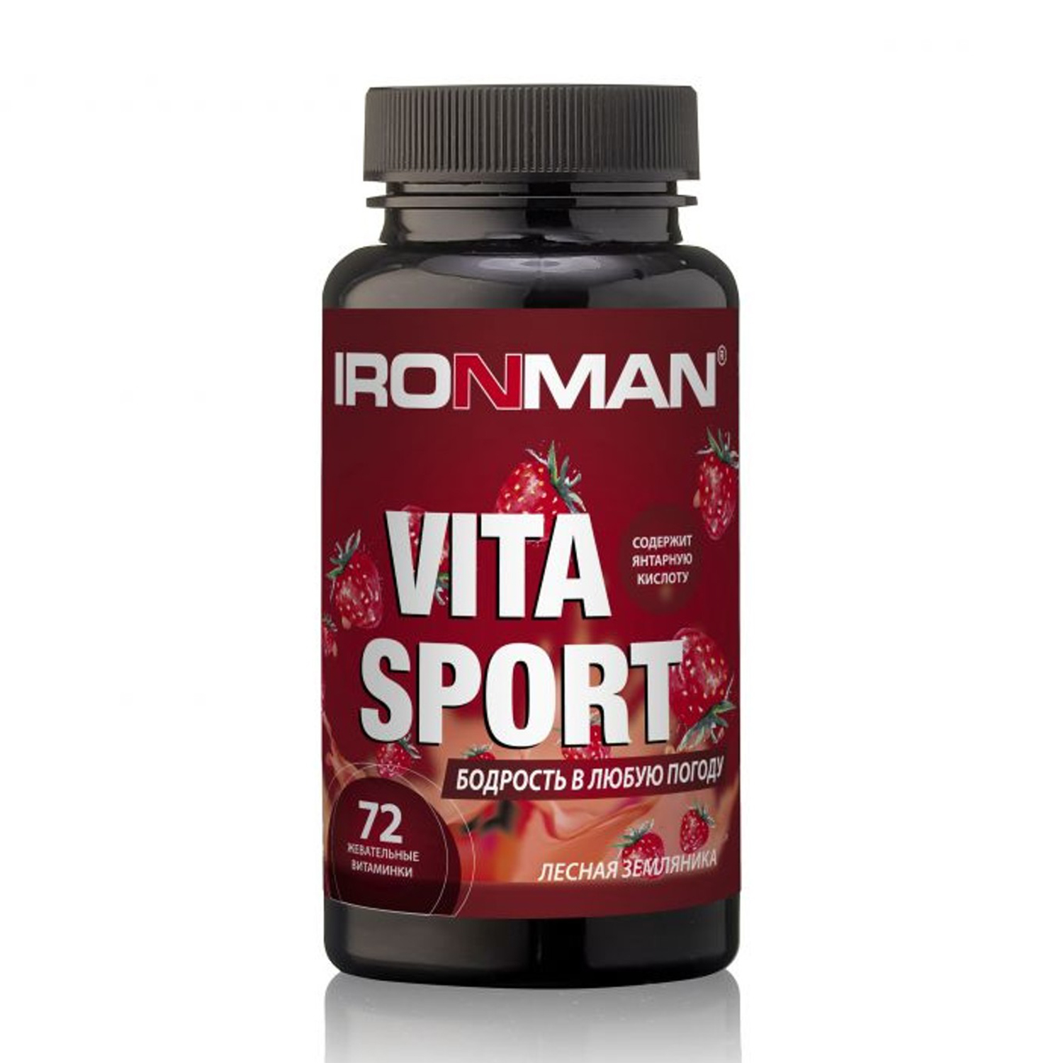 Продукт пищевой IronMan Vita Sport земляника 72таблетки - фото 1