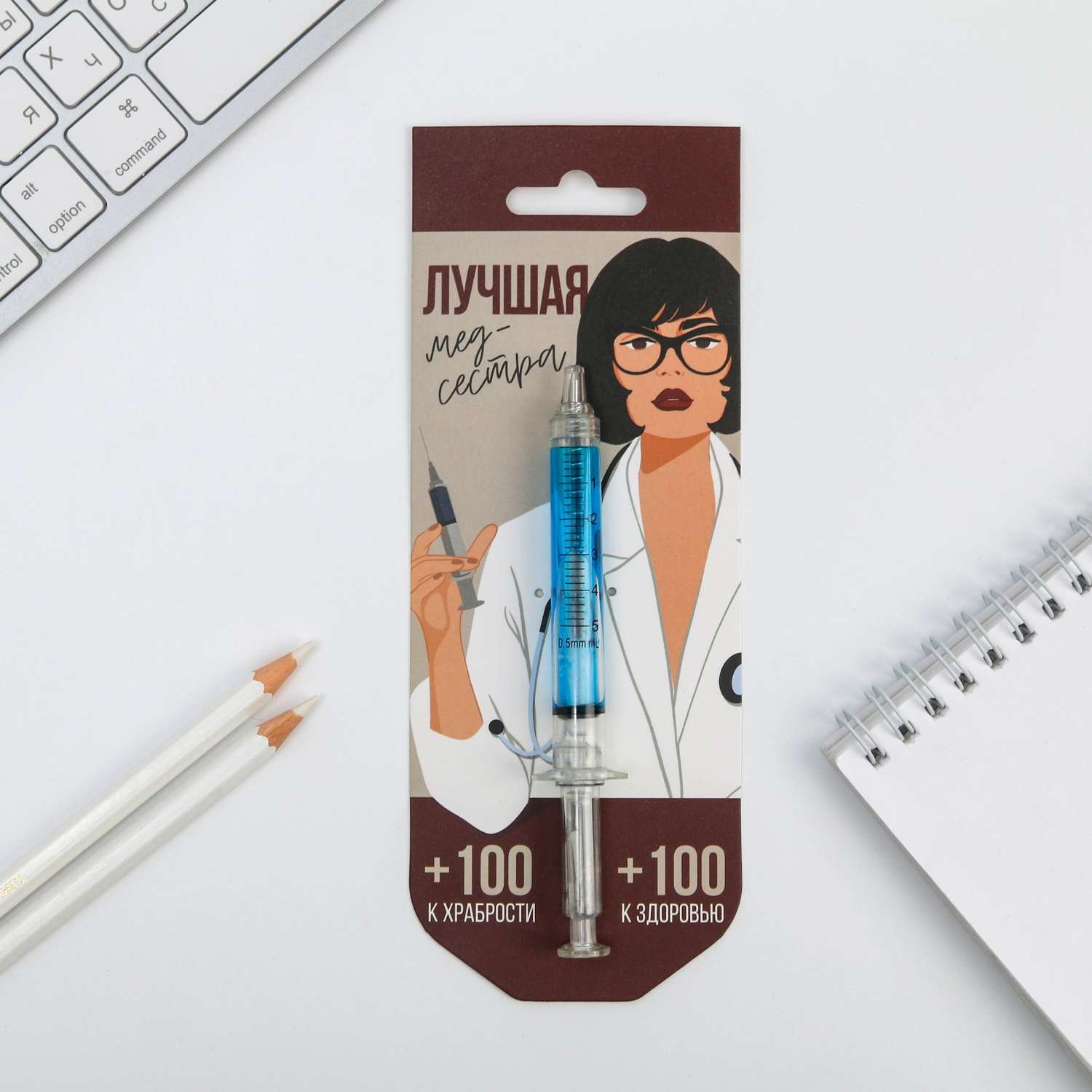 Ручка -шприц ArtFox шприц «Лучшая медсестра» на подложке - фото 1