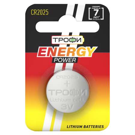 Батарейка Трофи CR2025-1BL Energy power Lithium 10/240/38400