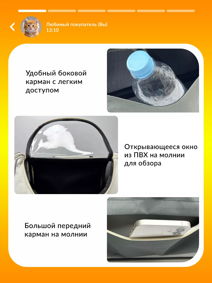 Рюкзак-переноска SuperPets для кошек и собак - фото 2