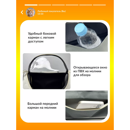 Рюкзак-переноска SuperPets для кошек и собак