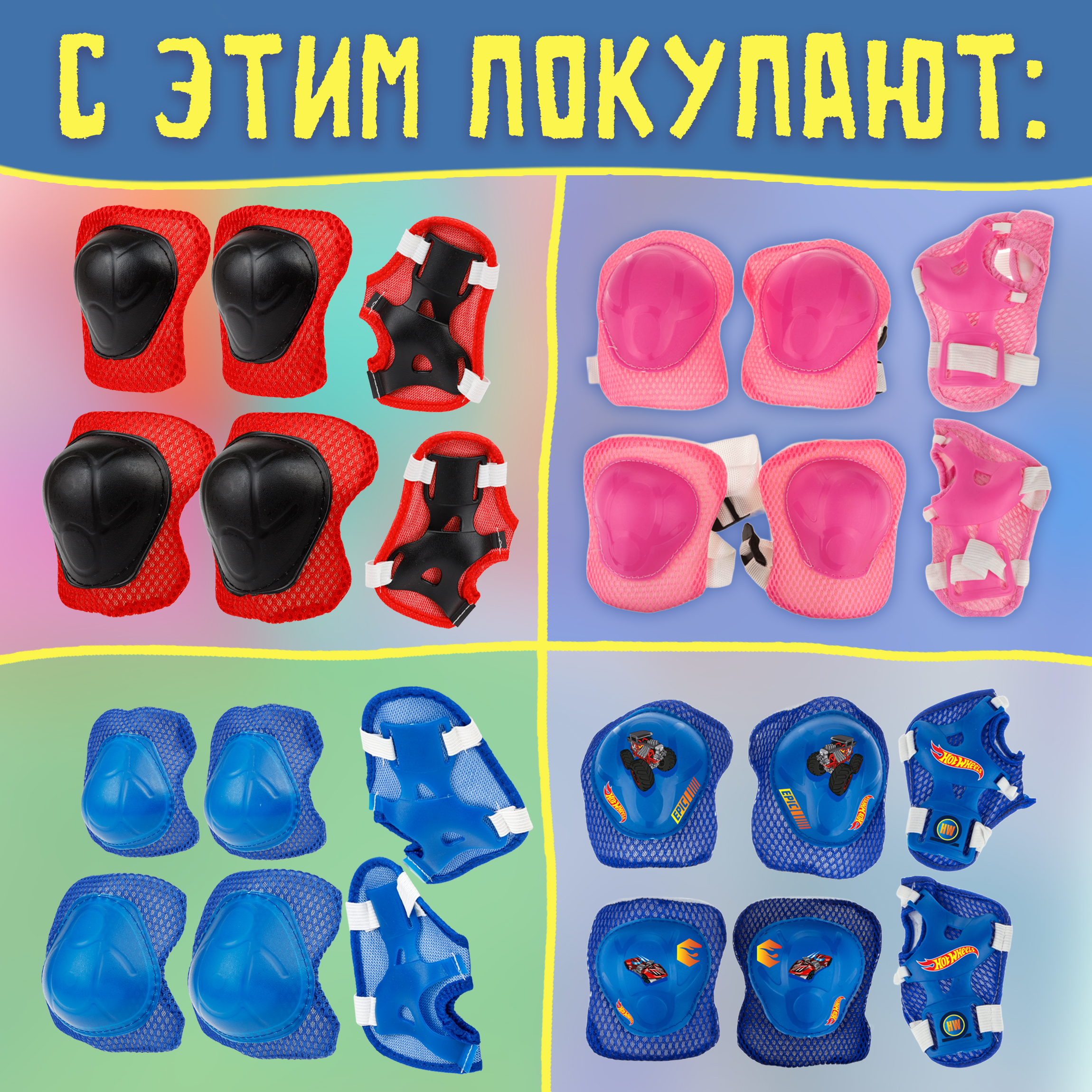 Пенни борд 1TOY 56 см - фото 8